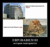 История повторяется.