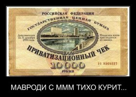 Осип Шор- прототип Остапа Бендера