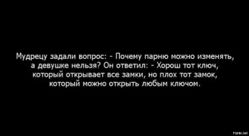 24 мудрые китайские пословицы и поговороки