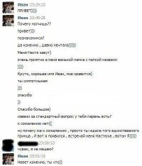 может уже было, но все же