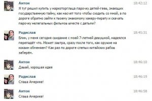 Смешные комментарии из социальных сетей 17.04.15