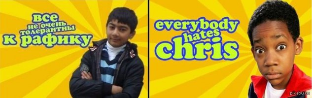 А наши лучше конечно