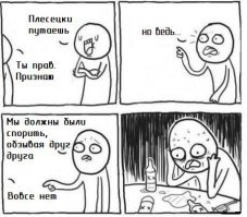 Кто такая Таня и другие суеверия космонавтов