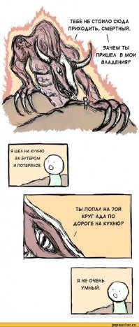 Смешные комментарии из социальных сетей 02.08.14 