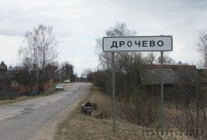 По дороге на дачу.