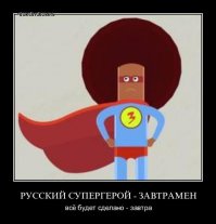 Открытки для тех, кому надоели шаблонные шутки