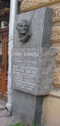 Маленькая поправочка: в те годы Шпалерная называлась по-другому.