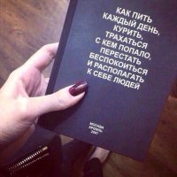 Никогда не&nbsp;читайте эти&nbsp;книги