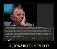 Сегодня 85 Жоресу Алферову