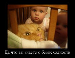 Мама знает...