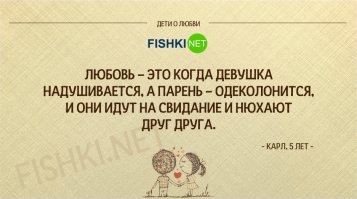 Нюхают, КАРЛ!