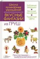 Почитайте еще вот такие :-)