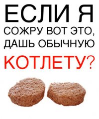 Еда в новогоднем оформлении