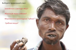 Удивительные блюда 2 в 1