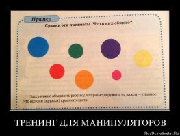 Товарищи специализды в робототехнике!  Перед тем как авторитетно заявлять, что это не робот, а манипулятор, изучите мат-часть. 
"Робот может как и иметь связь с оператором (получать от него команды), так и действовать автономно." 
 Не все те роботы, что вы из кинов познали. Это самая что ни на есть настоящая РОБОТИЗИРОВАННАЯ МЕДИЦИНСКАЯ СИСТЕМА. Или простыми словами - Медицинский Робот. 
 Пройдите по ссылке, там объясняется почему он назвается - робот. 
 Ну или на крайняк хоть тупо погуглитье...повикипедите пожалуйста