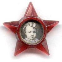 Это "блатная" звёздочка, она только продавалась.