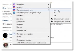 Носи на здоровье. А ещё к Файерфоксу™ расширение есть для ленивых, чтоб с нестандартными знаками не заморачиваться.