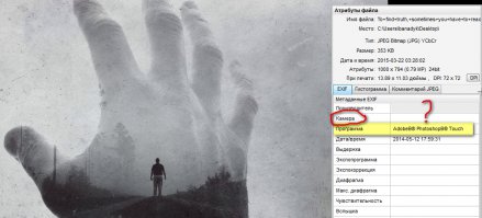 Хорошая моя, да никто ж не спорит, что на огрызке ЭТО можно сделать. Чудно, что вы букварь прочитали, но если копнуть чуть глубже, то в разделе принтов, которые он продаёт от 25 до 35 баксов, дивные вещи нам откроются, если не полениться качнуть фотку и открыть её человеческим просмотрщиком. Чудо чудное нам откроется - в EXIF фото напрочь убиты сведения о камере (потому что их убил доблестный Union App в процессе совмещения), но программа обработки - старый добрый милый сердцу адобовский Фотошоп (потому что невозможно физически на 5-дюймовом экране нарисовать картинку товарного качества, один хрен её придётся докручивать во вменяемом редакторе на компе). 
Есть и 2-я сторона медали.Теперь обращаюсь ко всем. Как человек, более 10 лет занимающийся профессионально редактированием фото, я вас прошу - не делайте это на мабильнегах!!! За два(!) года из-за такой фигни у меня ураганно ушло зрение со 100% в минус два. Одно дело - тупо смотреть на экран телефона, совсем другое - пытаться на неё работать с цветом и формой. Очки, конечно, мне добавляют интеллигентности, но это не есть гут. Не повторяйте моих ошибок.