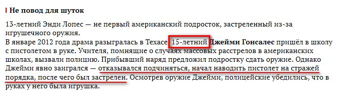 Вы этих детей имеете в виду?