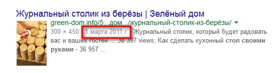 Эта ересь гуляет по интернету уже 4 года.
Мне дико интересно - столик ещё жив?
Меня терзают смутные сомнения...©