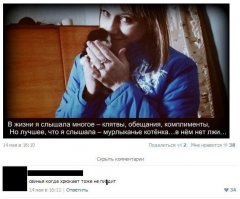 Смешные комментарии из социальных сетей 23.04.15
