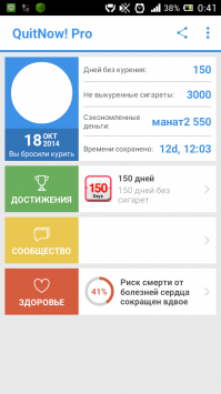 карма выросла! вот и фото! :)