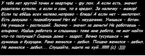 Да кстати чуть не забыл.Картинка на злобу дня.Никому ничего личного :)