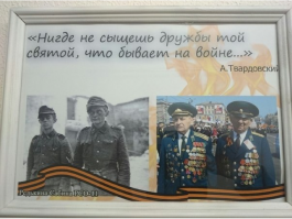 Как это могло пройти???