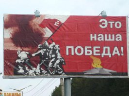 Плакат + оригинальное фото (американские солдаты)
Как я понял, фотожоперы из рекламных агенств, которым поручили подготовить плакаты для бигбордов, не особо напрягались. Зафотожопил первое попавшееся фото - и вуаля, готово!