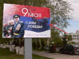 И это не единичный случай
г. Чебоксары. Внимательно смотрим на каску.