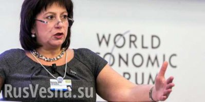 Яресько готовит Украину к дефолту/

Первое предложение, которое Украина получила от своих кредиторов, не поможет правительству достичь поставленных целей реструктуризации долга, считает министр финансов Украины Наталия Яресько. 
Международный валютный фонд предоставил Украине четырехлетнюю программу финансовой поддержки на сумму $17,5 млрд.
В марте МВФ выделил Украине первый транш на сумму $5 млрд. Для получения дальнейшей поддержки Киев должен реструктурировать внешний долг, чтобы уменьшить бюджет в ближайшие четыре года на сумму примерно $15,3 млрд, пишет Reuters.
«Их первое предложение... не помогает Украине в достижении необходимых трех целей», — сказал Яресько журналистам в Вашингтоне, где украинская делегация участвует в весеннем собрании Всемирного банка и Международного валютного фонда.
«Оно включает только отсрочку погашения», — добавила министр.
Украине необходимо снизить суверенный долг Украины до 70% ВВП к 2020 г. для получения кредитов МВФ, а размер долговых выплат до 10% ВВП в 2019-2025 гг. По оценке Нацбанка Украины, госдолг страны в 2015 г. вырастет до 93% ВВП. По словам Яресько, комитет кредиторов предоставляет около $10 млрд из $23 млрд задолженности, которые Киев стремится реструктурировать.
В прошлом месяце Яресько заявила, что Минфин хочет не только отложить на несколько лет погашение долга, но также списать его часть и снизить купонный доход.