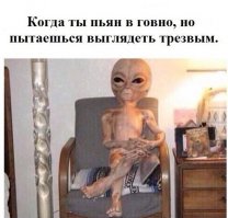 по телику одни петросяны и зелёные человечки ,тут тоже народ зомбируют.Есть многое на свете, друг Горацио, что и не снилось нашим мудрецам.я вам больше скажу они уже среди нас..