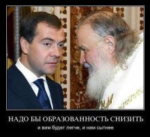 ленин дал образование, до него церковно приходское (3 класса), после рабфак (8 классов),а  у современной молодёжи образование не такое , как было лет 30 назад.нет учителей которые были раньше . система образования низкая..