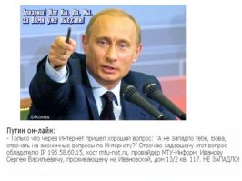 ТОП-20 Афоризмов Владимира Путина
