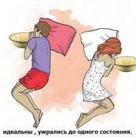 О чем говорят ночные позы во время сна (10 фото)