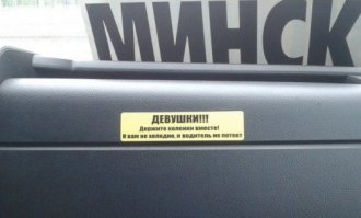 Смешные надписи и объявления