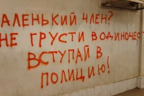 Смешные надписи и объявления