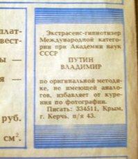 Смешные надписи и объявления