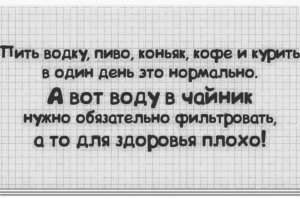 Зачем бросать курить, каждый решает сам!