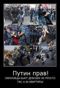 расскажи это кремлёвским фашистам