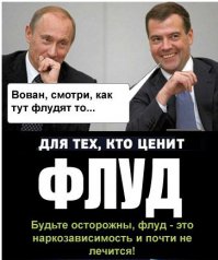 Мужской поступок