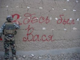 Флаг земли 