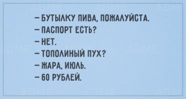 20 ностальгических открыток