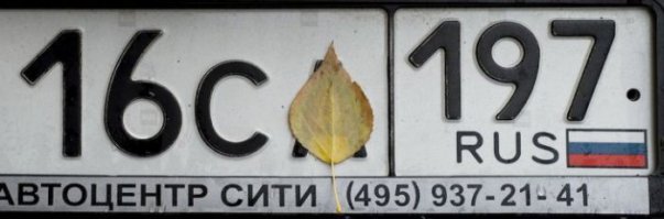 не палится совсем