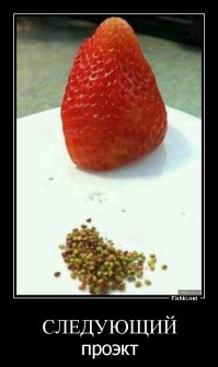 Креатив. Мегаполис из скрепок