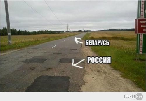 Граница между Россией и Белоруссией