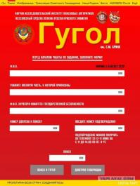 И вот еще вдогонку:

"Мизулина предложила пускать во «взрослый» интернет по паспорту.

Председатель думского комитета по вопросам семьи, женщин и детей Елена Мизулина считает, что российские операторы связи должны по умолчанию включать для всех клиентов «детскую» фильтрацию интернета. Тот, кто захочет увидеть «полный интернет», сможет написать заявление оператору, предъявив подтверждающие возраст документы."


Так что недолго осталось и до этого:
