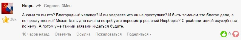 А вы уже не помните, что писали? Ну, могу напомнить вам вашу аргументацию в стиле Шуры Балаганова