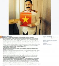 Да, сегодня многие новостные сайты эту тему мусолят:)
А вместе с ней еще и тему Иосифа:)
Если на скрине не видно текст, то вот он:
***
Вчера мой 12-летний сын участвовал в Рождественском школьном спектакле. 
Он заранее объявил, что ему досталась роль Иосифа Сталина, который что-то сообщает какой-то женщине. Мы не сильно удивились, потому что за годы в школе сыграли много ролей, например, эпохальную роль Арбуза. Поскольку спектакль должен был пройти на втором иностранном языке (немецком), мы не стали особенно уточнять, кому, что и зачем нужно сообщать. Нужно, так нужно.
Сказано – сделано: бабушка пришила генеральские лампасы к брюкам, достали офицерские «яловые» сапоги, сделали шикарные усы, френч с маршальскими погонами, петлицами, красную папку Генералиссимуса с большой звездой и др. 
Подготовились, чтобы блистать. 
Неладное заподозрили непосредственно перед спектаклем, обнаружив одноклассника в костюме… царя Соломона. 
Перед самым началом выяснилась завязка драмы: да, сыну досталась роль Иосифа. Только НЕ Иосифа Сталина! Просто Иосифа! Который сообщает… благую весть!! Деве Марии!!! Спектакль-то рождественский!!!!
Времени не было, и сын отправился сообщать благую весть в виде Иосифа Сталина. 
В своем костюме он имел бешеный успех! При каждом его появлении у мамочек в зале начиналась неостанавливаемая истерика, сопровождаемая слезами, иканием и тихим восторженным подвыванием откуда-то из-под стульев. 
Поскольку сын находился в некоторой растерянности, из-за осознания груза своей вины в «перепутывании» амплуа, драматические паузы от Иосифа Сталина по степени накала, реакции зала, чувства всеобщего единения и восторга превосходили шоу Ивана Урганта. 
Оно и понятно – представьте, вот приходит Иосиф Сталин к Марии – и уже совершенно не важно, что он ей там сообщил (на немецком) – тут уж любой бы поверил! 
Приложенным, к Празднику специально для Вас: фото Иосифа, несущего благую весть Марии)
***