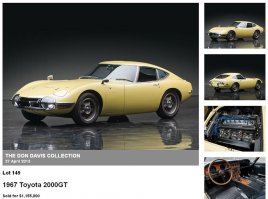 Вот пример японской кривой мотоколяски 1967 года